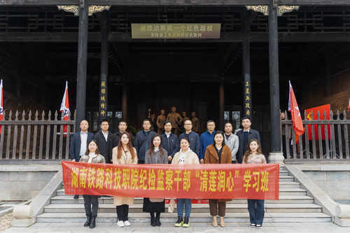 各支部老师合影 (3)