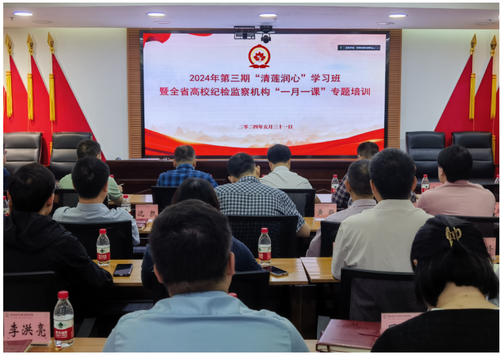 微信图片_20240531161006 微信图片_20240531161006
