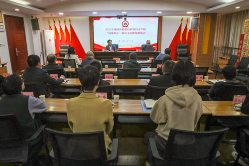 推进会11.22